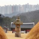 삼국아파트 이미지
