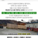 성일민박 이미지