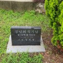 광명초등학교 이미지