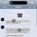[ 🇨🇦 Toronto 06 ] 토론토 홈스테이 환불 여정기