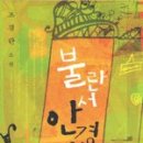 불란서안경원 티스토리