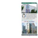 (주)대성산업개발