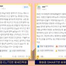 아산영어학원 이미지