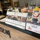 감미모찌 이미지