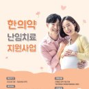 김주영한의원 이미지