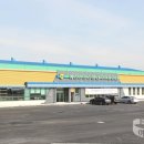 예천군농산물산지유통센터 이미지