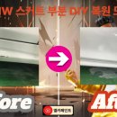 열린자동차공업사 이미지