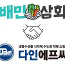 다인상회 이미지