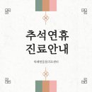위례 별 동물의료센터 이미지