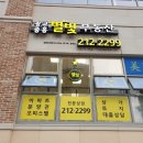 광교중흥별빛공인중개사사무소 이미지