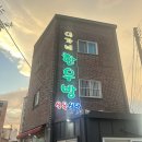 이가네한우방 이미지