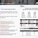 포올태권도장