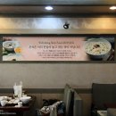 본죽청량리점 이미지