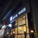 용운동 커피집