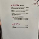 화정동주노애참치 이미지