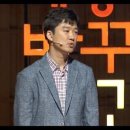 두려움을 용기로 바꾸는 마음의 연금술 이미지