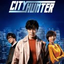 시티헌터 | 넷플릭스 시티헌터 줄거리 결말 후기. 이정도 실사화면 8점은 충분함!