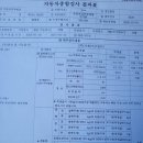 마포자동차써비스 이미지