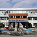 무주군청 이미지