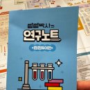 (주)이왕코리아 | 2025 푸드위크 코리아 후기/쩝쩝박사 럭키드로우 참여하기,한우경품당첨후기