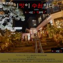 여기있소 먹고가소(남문점) | 수원시 팔달구 팔달로3가 맛집 여기있소먹고가소 남문본점 가격메뉴리뷰주차운영시간