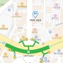 커피빈 - 창원시 성산구 원이대로 320 | (6/23) 커피빈 신촌점 방문후기