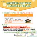 부국원 이미지