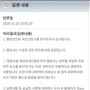 상식 행정사 이미지