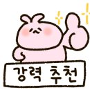 핫브레드(Hot Bread)