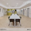 서울케어링하우스