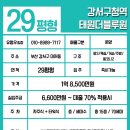 태원마트 - 달서구 한실로 133 | 태원마트