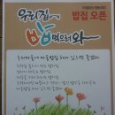 화명2동-3 이미지