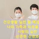 판부보건지소 네이버블로그