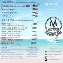 고성해양레포츠아카데미 | 창원 고성 진주 프리다이빙 강습 AIDA 교육 [미트로프리다이빙] 고성해양레포츠아카데미 후기