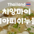 시블링스