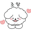 아이러브펫동물병원(신도림점) 이미지