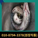 공주건강원 - 대덕구 석봉로37번길 60-14 | 공주건강원