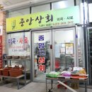 시장사료상회 이미지