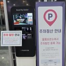 캐스트플립 | 용인 포은아트홀 뮤지컬'킹키부츠'후기｜강홍석, 김호영 캐스트 관람후기 #c구역11열관람시야 #공연장...