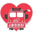 동남전자