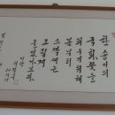 미당 시문학관 이미지