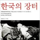 양양5일장 이미지