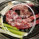 고루고루 | 배방 이베리코 돼지고기 맛집TSG통삼국 배방점 고루고루T세트 후기