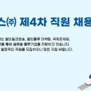 한국철도공사 부산신항역 이미지
