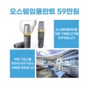 모아치과기공소 이미지