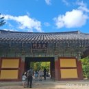 9월 5일 토요일 - 불국사, 석굴암 이미지