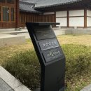 어반스테이103 | 인천 송도의 한옥 5성급 호텔 경원재 앰배서더 내돈내산 후기 (feat.경원재 바이 워커힐)