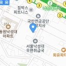 [다모앙 맛집/서울4 한강남쪽] 2024.11.6 이미지