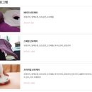 위더스산후케어 이미지