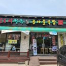 24시전주명가콩나물국밥 이미지